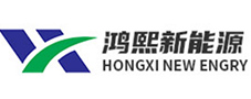 安徽鴻熙新能源科技有限公司